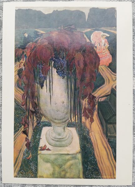 Ļevs Baksts 1986 Vāze (Pašportrets) 10,5x15 cm PSRS pastkarte  