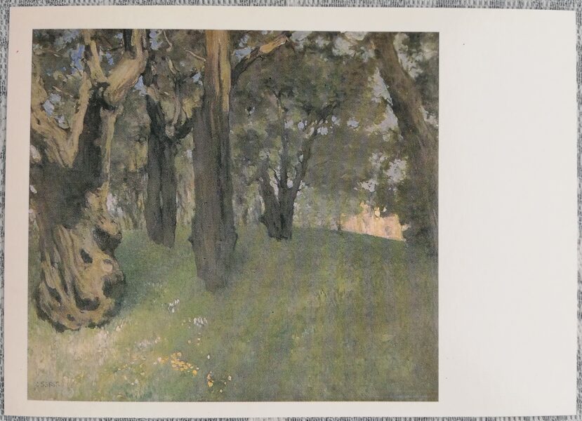 Ļevs Baksts 1986 Olīvu birzs 15x10,5 cm PSRS pastkarte  