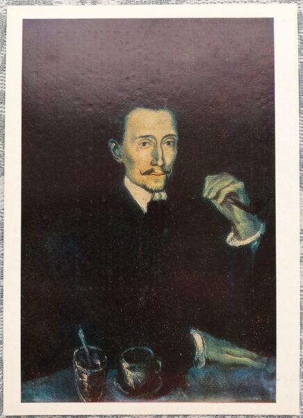 Pablo Pikaso 1981 Solera portrets 10,5x15 cm PSRS pastkarte  