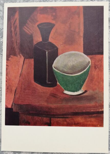 Pablo Pikaso 1969 Zaļa bļoda un melna pudele 10,5x15 cm PSRS pastkarte  