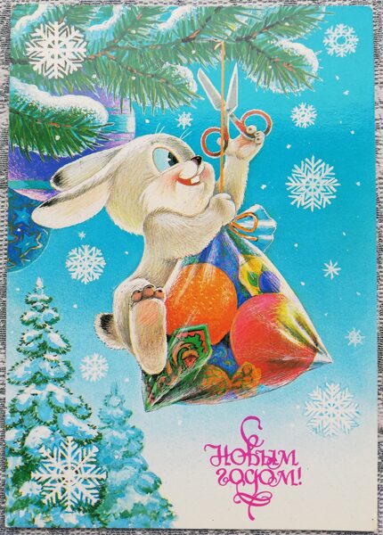 Vladimir Zarubin 1986 Bunny scissoring a gift thread on which he himself sits 10.5x15 cm USSR postcard No. 145  