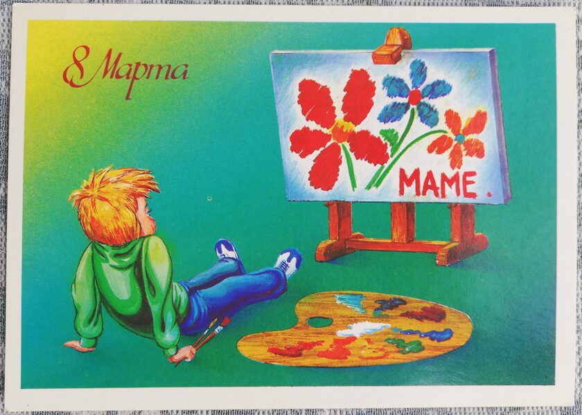 March 8 1986 Young artist and palette 15x10.5 cm USSR greeting card   