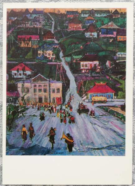 С. К. Кучук 1972 Праздник в селе 10,5x15 см художественная открытка СССР  