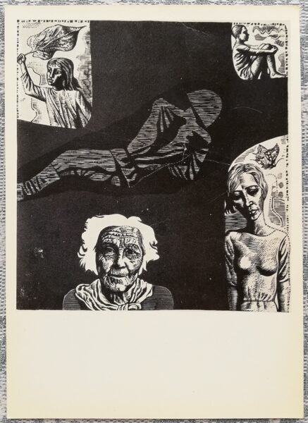 Херальд Ээльма 1972 Родина 10,5x15 см художественная открытка СССР  