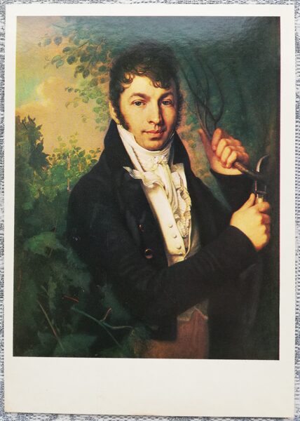 Vladimir Borovikovsky 1982 Portrait of Alexander Petrovich Dubovitsky 10.5x15 cm USSR art postcard  