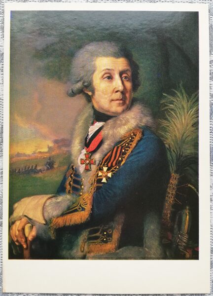 Vladimir Borovikovsky 1982 Portrait of Major General Fyodor Artemyevich Borovsky 10.5x15 cm USSR art postcard  