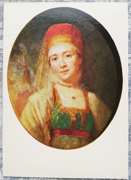 Vladimir Borovikovsky 1982 Portrait of a Torzhkov peasant woman Christinya 10.5x15 cm USSR art postcard  