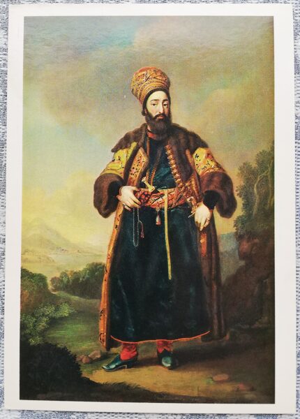 Vladimir Borovikovsky 1982 Portrait of Murtaza Kuli Khan 10.5x15 cm USSR art postcard  