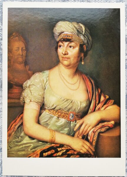 Vladimir Borovikovsky 1982 Portrait of an unknown woman in a turban 10.5x15 cm USSR art postcard  