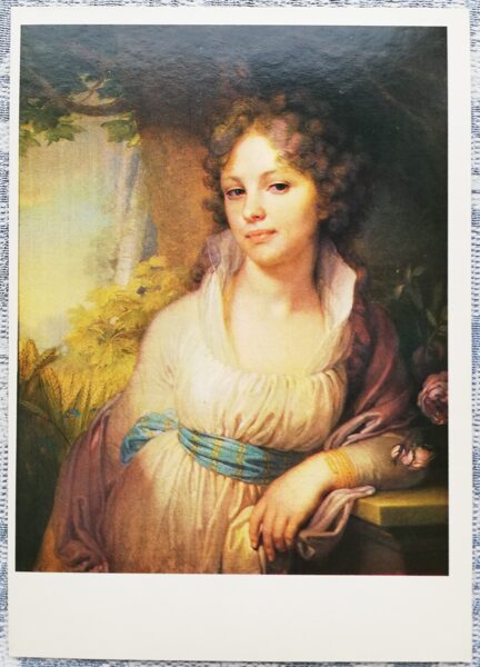 Vladimir Borovikovsky 1982 Portrait of Maria Ivanovna Lopukhina 10.5x15 cm USSR art postcard  