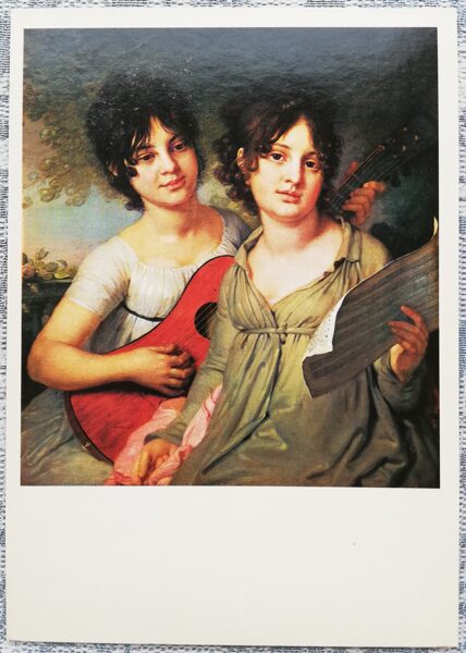 Vladimir Borovikovsky 1982 Portrait of Anna Gagarina and Varvara Gagarina 10.5x15 cm USSR art postcard  