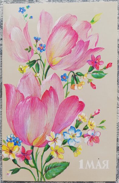 1 мая 1989 Розовые тюльпаны 9x14 см поздравительная открытка СССР  