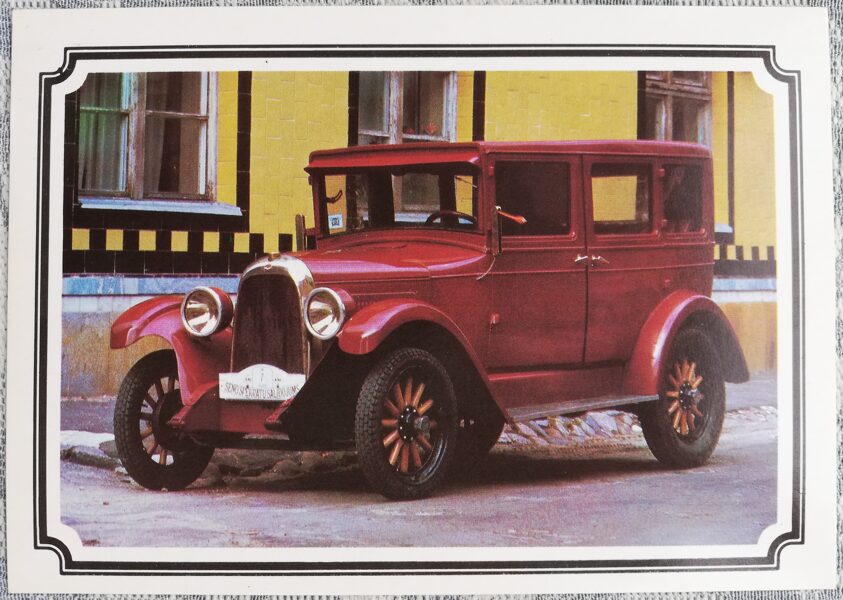 OVERLAND-WHIPPET 1989 USA 15x10.5 cm postcard USSR retro car   