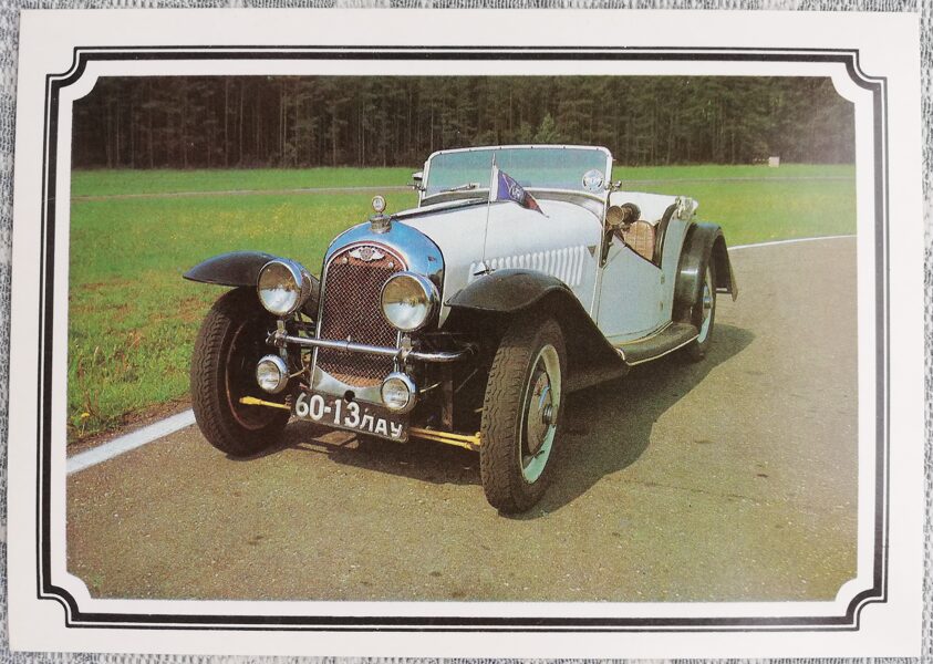 MORGAN-4/4 1989 England 15x10.5 cm postcard USSR retro car  