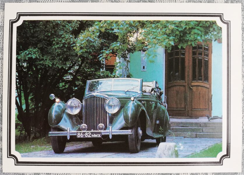 BENTLEY-4 1/4 L 1989 England 15x10.5 cm postcard USSR retro car  