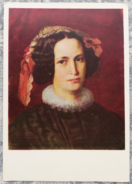 Portrait of Gorlenko 1956 Taras Shevchenko 10.5x15 cm postcard Ukraine  