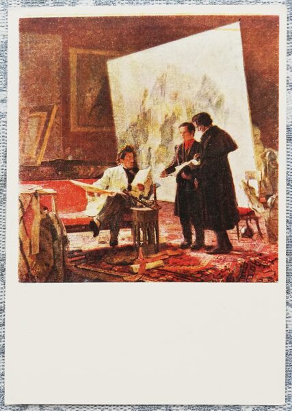 Young Taras Shevchenko at the artist K. P. Bryullov 1956 Georgy Melikhov 10.5x15 cm postcard Ukraine  