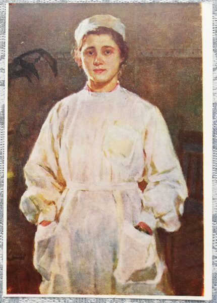 Nurse 1956 Mikhail Bozij 10.5x15 cm postcard Ukraine