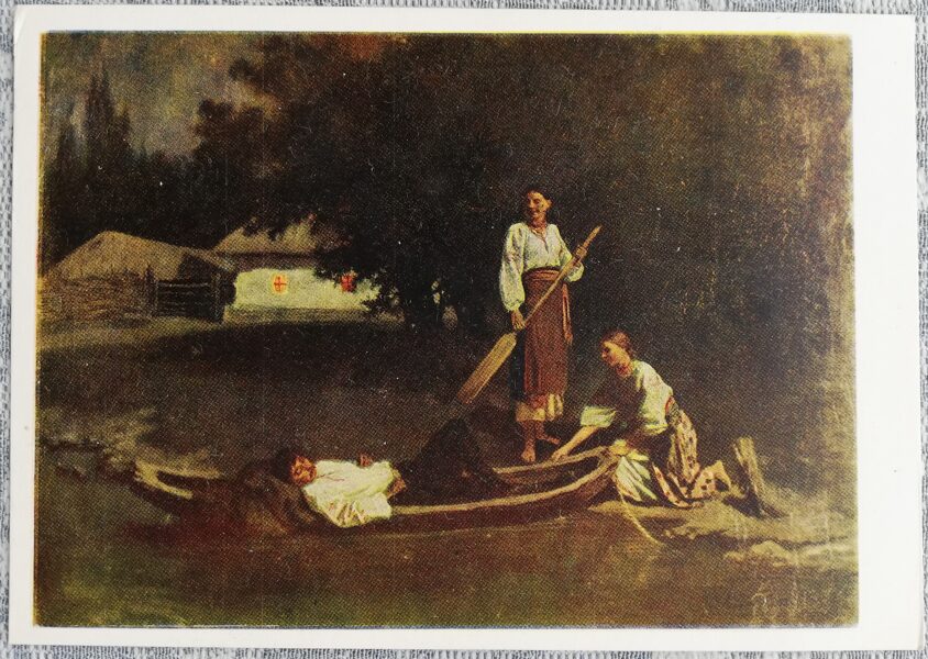 On a moonlit night 1956 Konstantin Trutovsky 15x10.5 cm postcard Ukraine  