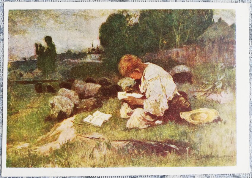 Shevchenko the Shepherd 1956 Ivan Izhakevich 15x10.5 cm postcard Ukraine  