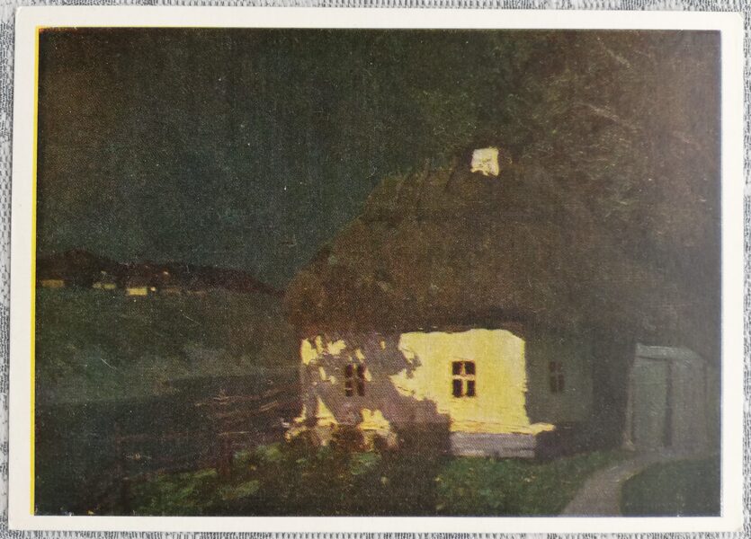 House on a moonlit night 1956 Grigory Svetlitsky 15x10.5 cm postcard Ukraine  