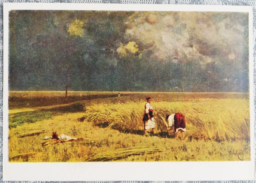 Harvest 1956 Vladimir Orlovsky 15x10.5 cm postcard Ukraine  