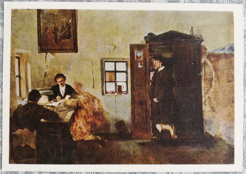 At the volost clerk 1956 Porfiry Martynovich 15x10.5 cm postcard Ukraine  