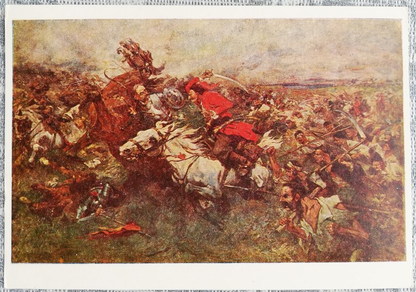 Fight between Maxim Krivonos and Jeremiah Vishnevetsky 1956 Mykola Samokish 15x10.5 cm postcard Ukraine  