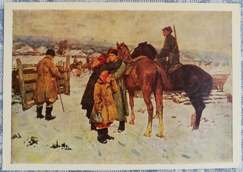 Seeing off a partisan 1956 Alexey Nesterenko 15x10.5 cm postcard Ukraine  