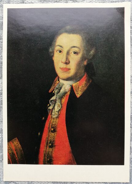 Aleksejs Antropovs 1980 Nezināma vīrieša portrets sarkanā kamzolī 10,5x15 cm PSRS mākslas pastkarte   