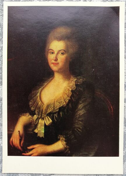 Ivans Argunovs 1980 T. A. Vetošņikovas portrets 10,5x15 cm PSRS mākslas pastkarte  