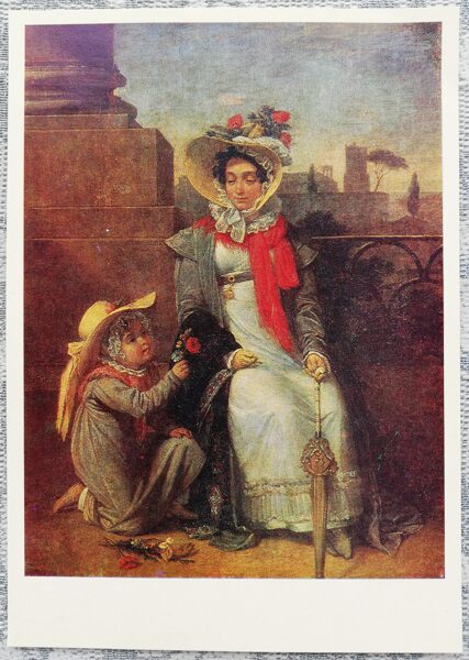 Pjotrs Basins 1980 Nezināmas sievietes portrets ar meiteni 10,5x15 cm PSRS mākslas pastkarte  