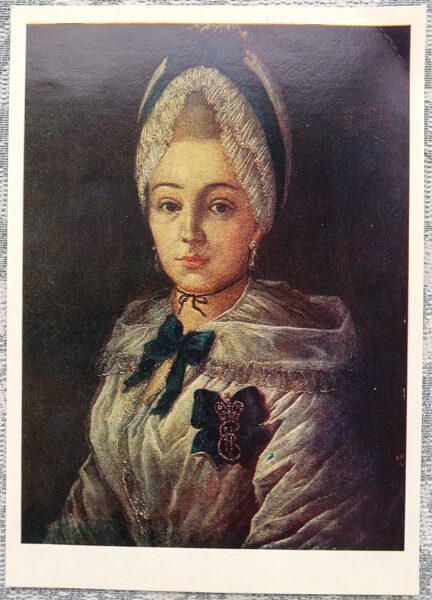 Grigorijs Serdjukovs 1980 Nezināmas sievietes portrets baltā aubē 10,5x15 cm PSRS mākslas pastkarte  