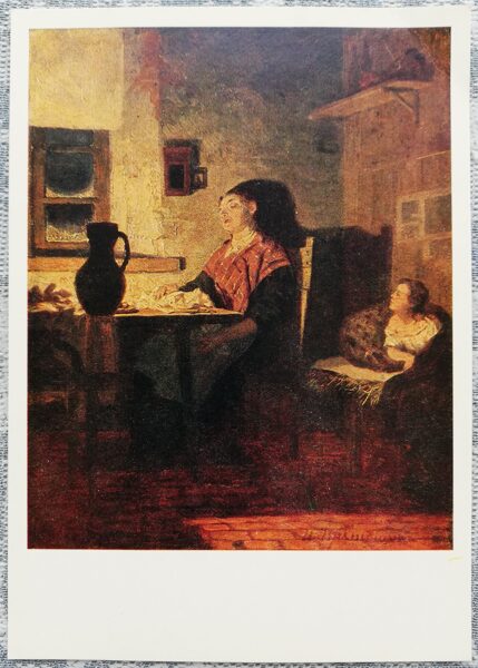 Illarions Prjanišņikovs 1980 Šuvēja 10,5x15 cm PSRS mākslas pastkarte  