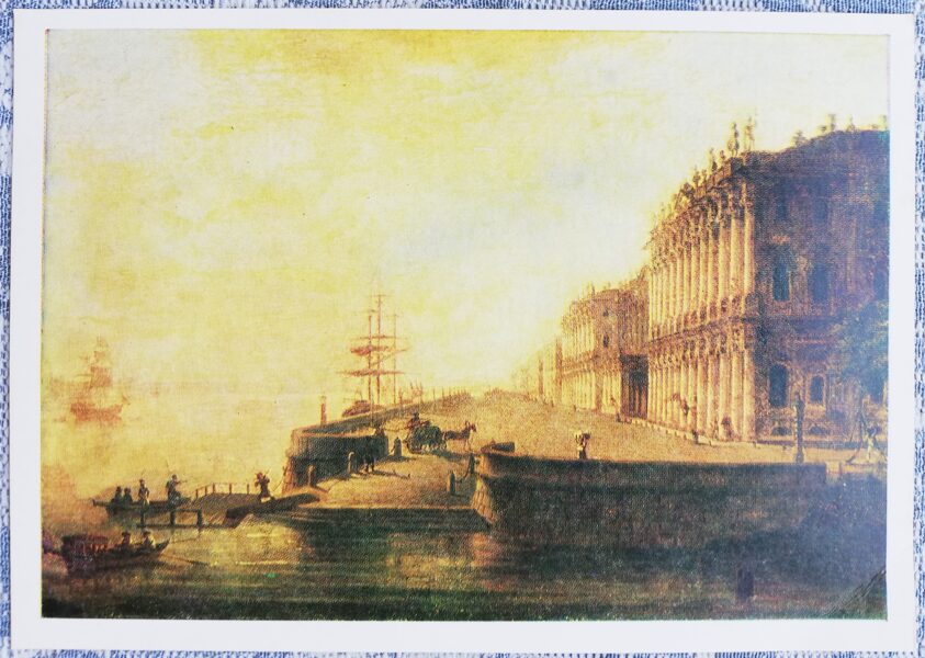 Maksims Vorobjovs 1980 Skats uz Pils krastmalu Sanktpēterburgā 15x10,5 cm PSRS mākslas pastkarte   