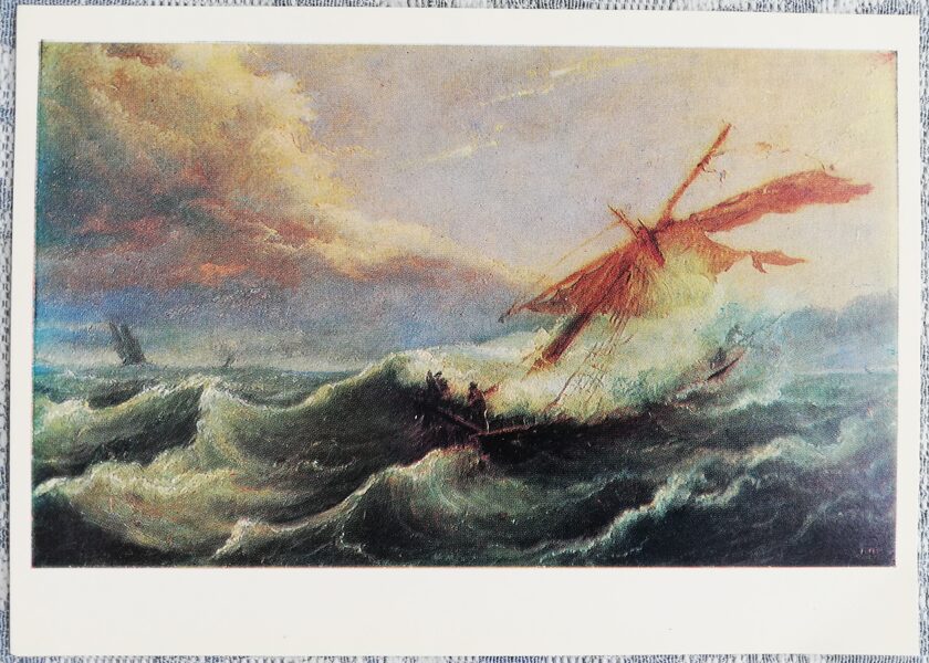 Kārlis Rabuss 1980 Jūra 15x10,5 cm mākslas pastkarte PSRS  