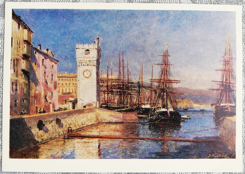 Aleksejs Bogoļubovs 1980 Savona 15x10,5 cm PSRS mākslas pastkarte  