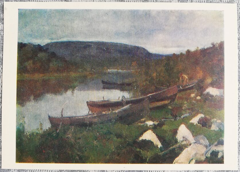 Konstantīns Korovins 1980 Straume Sv. Trifons Pečengā 15x10,5 cm PSRS mākslas pastkarte  