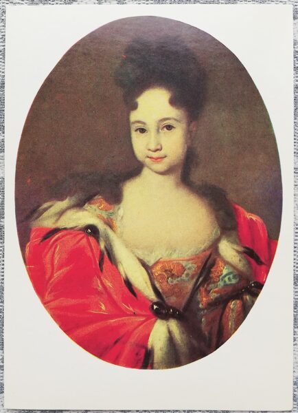 Ivans Ņikitins 1983 Pētera I meitas Annas Petrovnas portrets 10,5x15 cm PSRS mākslas pastkarte  