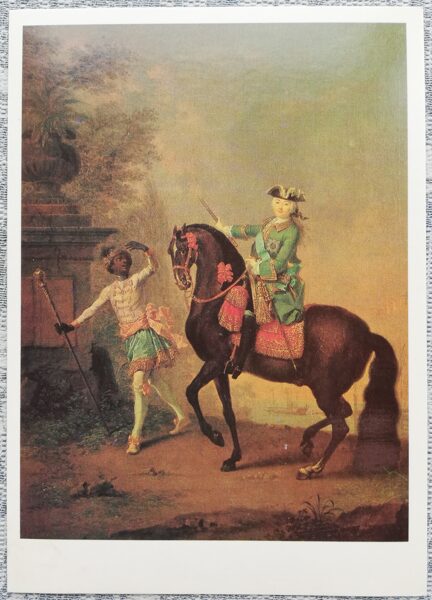 Georgs Kristofs Grūts 1983 Elizavetas Petrovnas jātnieka portrets 10,5x15 cm PSRS mākslas pastkarte  