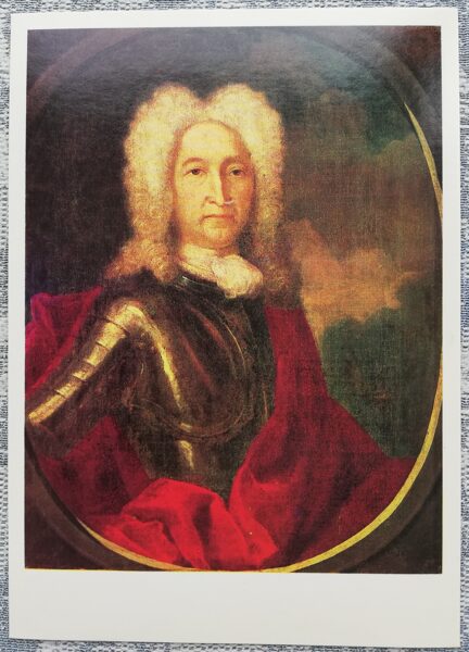 Andrejs Matvejevs 1983 Ivana Aleksejeviča Goļicina portrets 10,5x15 cm PSRS mākslas pastkarte  