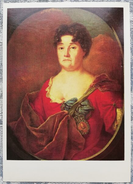 Andrejs Matvejevs 1983 Anastasijas Petrovnas Goļicinas portrets 10,5x15 cm PSRS mākslas pastkarte  