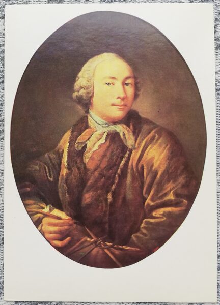 Ivans Argunovs 1983 Pašportrets 10,5x15 cm PSRS mākslas pastkarte  