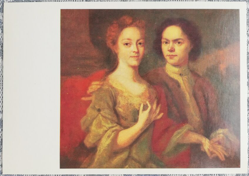 Andrejs Matvejevs 1983 Pašportrets ar sievu Irinu Stepanovnu, dz. Antropova 15x10,5 cm PSRS mākslas pastkarte  