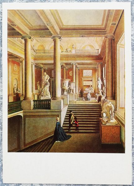 Ivans Ivanovs 1983 Skats uz Mākslas akadēmijas kāpnēm 10,5x15 cm PSRS mākslas pastkarte  