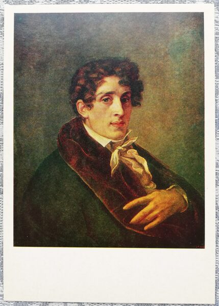 Pāvels Mihailovs 1983 F. P. Tolstoja portrets 10,5x15 cm PSRS mākslas pastkarte  