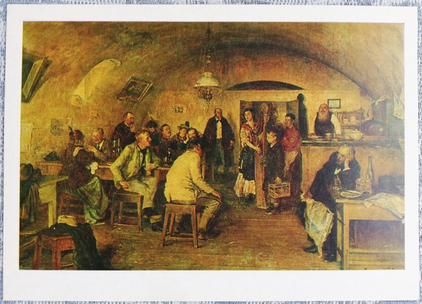 Konstantīns Piņejevs 1983 Dziesma 15x10,5 cm PSRS mākslas pastkarte  