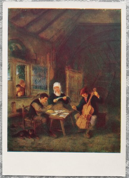 Adrians van Ostade 1960 Ciemata muzikanti 10,5x15 cm PSRS mākslas pastkarte  