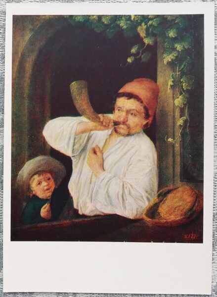 Adrians van Ostade 1960 Cepējs 10,5x15 cm PSRS mākslas pastkarte  
