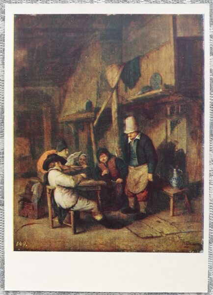 Adrians van Ostade 1960 Lauku koncerts 10,5x15 cm PSRS mākslas pastkarte  